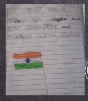 28216-EKM-KUNJ-RITHUL REJITH.resized.jpg