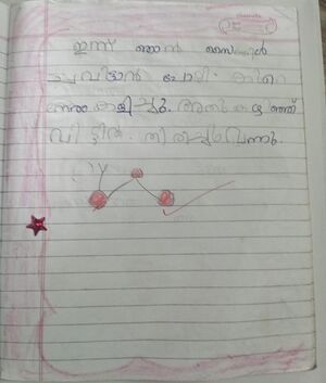 29044-IDK-KUNJ-ABY BASIL.jpg