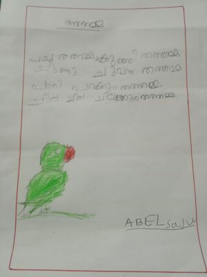 29227-IDK-KUNJ-ABEL SAJU.jpg