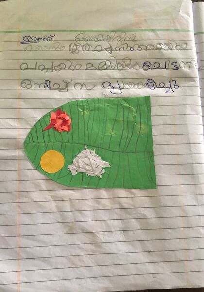 പ്രമാണം:32016-KTM-KUNJ-ARUSH ANEESH.jpeg