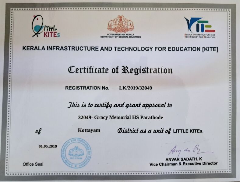 പ്രമാണം:32049-lk certificate.jpg