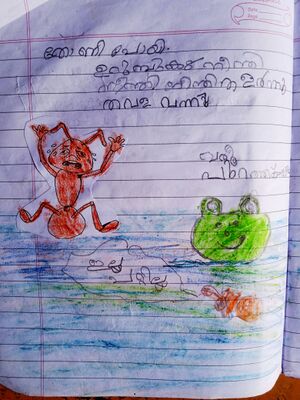 32222-KTM-KUNJ-KRIPA SIJU.jpg