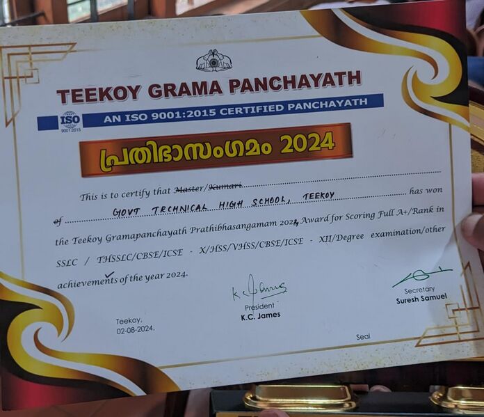 പ്രമാണം:32501 2.jpg