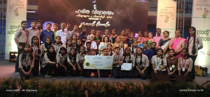 പ്രമാണം:34006 harithavidyalayam4.jpg