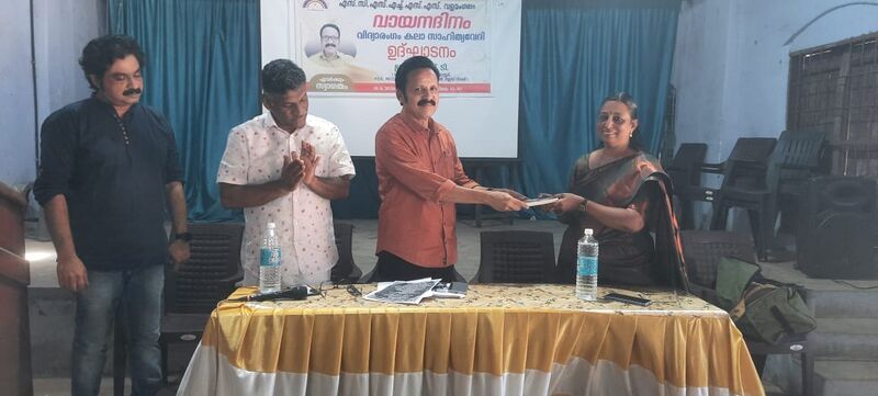 പ്രമാണം:34041 vidyaranga1.jpg
