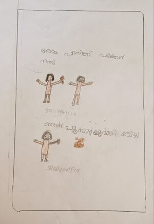 34208-ALP-KUNJ-SREDHA VIPIN.jpg