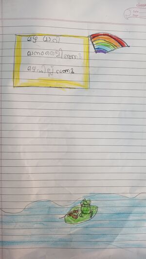 34331-ALP-KUNJ-ALIAKBAR 1B.jpg