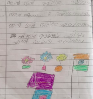 36445-ALP-KUNJ-BADRINATH A.png