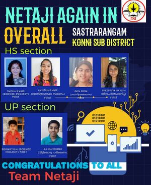 38062 SASTRARANGAM.jpeg