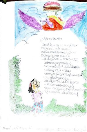 38073-PTA-KUNJ-AADHIDEV RAJESH.jpg