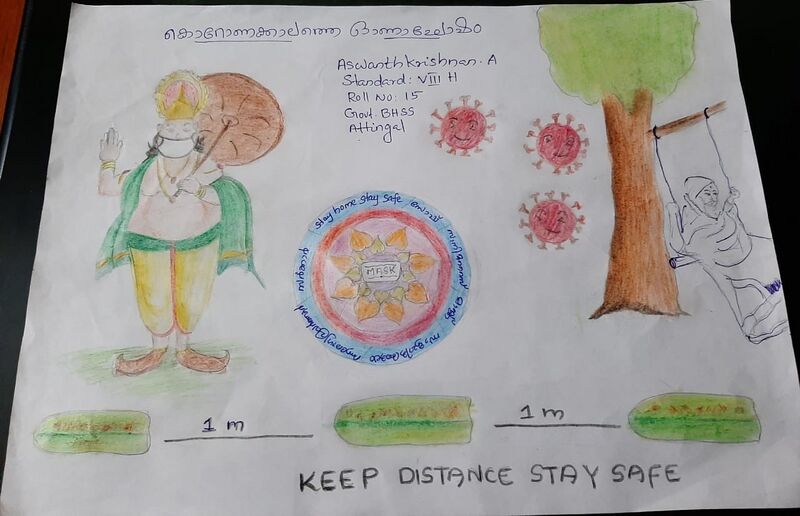 പ്രമാണം:42006-aswanth krishnan.a.jpg