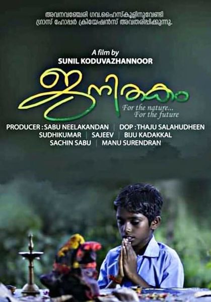 പ്രമാണം:42021 212789.jpg