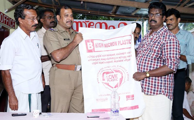 പ്രമാണം:42021 244432.jpg