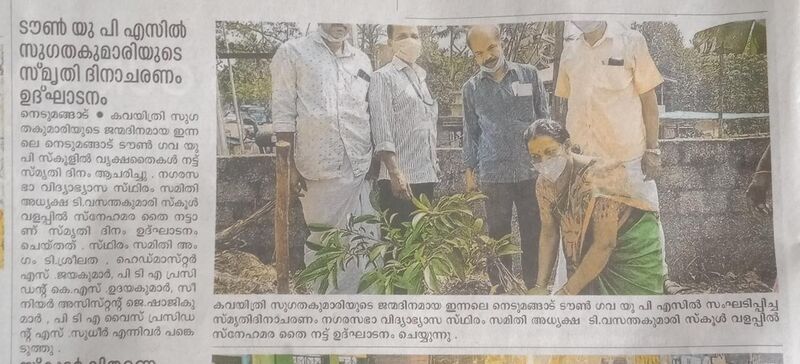 പ്രമാണം:42560 പത്രവാ൪ത്ത3.jpg