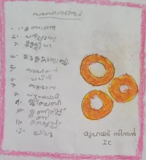 43240-TVM-KUNJ-MuhammedSinan-1C.jpeg