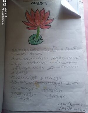 43253 TVM KUNJ Rithika.jpeg
