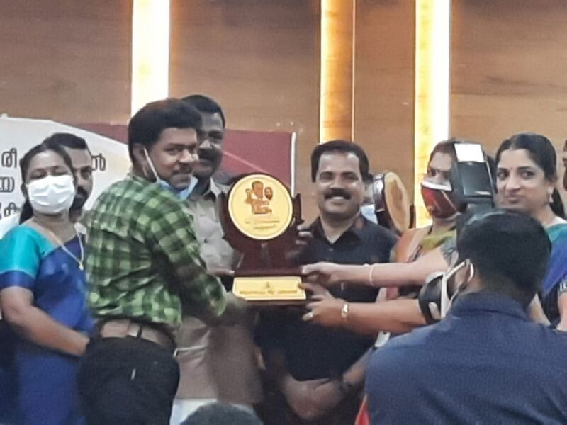 പ്രമാണം:44055 full a+pta.jpeg