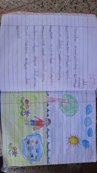 പ്രമാണം:44245 17.jpeg