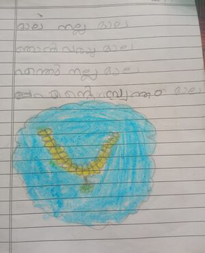 44404-TVM-Kunj-Rudra R Krishana.jpeg