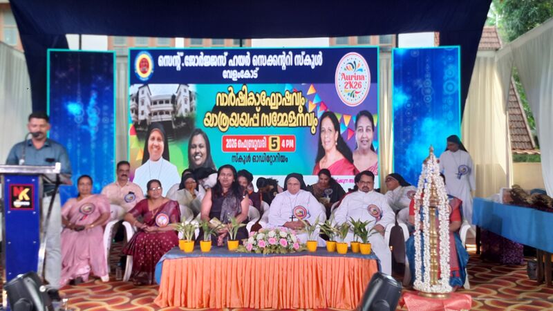 പ്രമാണം:47026 STGHSSV .jpg