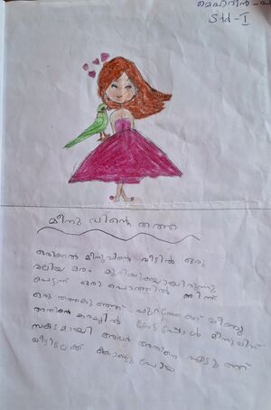 48224-MLP-KUNJ-MEHAREEN P.jpg