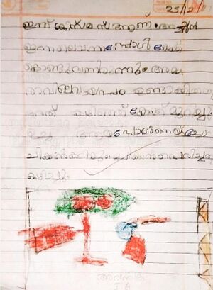 48402-MLP-KUNJ-AVANTHIKA RAMKUMAR.jpg