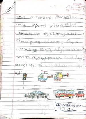 48457-MLP-KUNJ-MUHAMMED RAYAN A.jpg