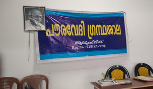 CLAPPANA Library.png