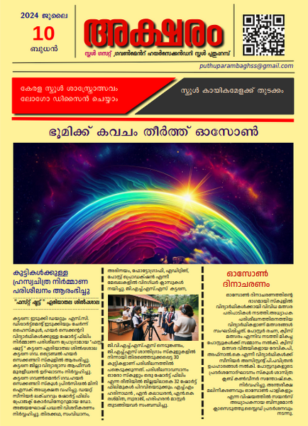 പ്രമാണം:Drcmlp-products-1.png