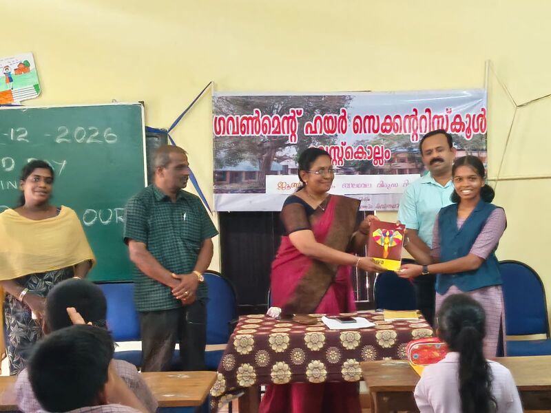 പ്രമാണം:IMG-20260612-WA0027.jpg