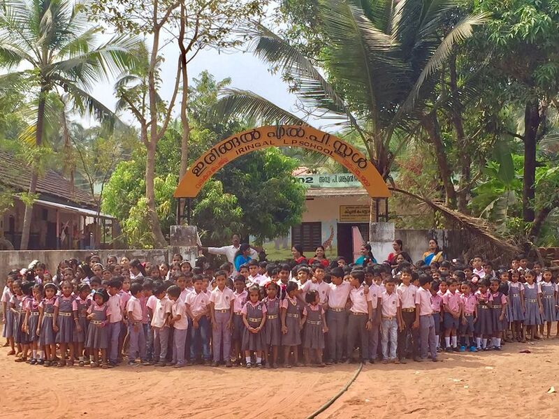 പ്രമാണം:Iringallpschool.jpg