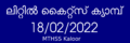 11:52, 14 മാർച്ച് 2022-ലെ പതിപ്പിന്റെ ലഘുചിത്രം