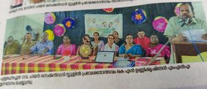 Praveshanolsavam25-26 ghsepuzha.jpg