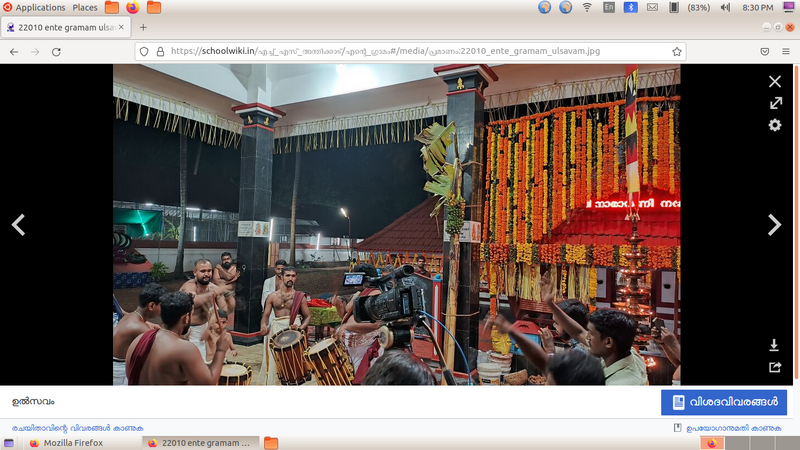 പ്രമാണം:Screenshot from 2024-10-31 20-30-05.png