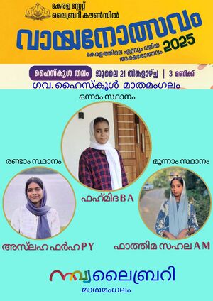 WhatsApp Image 2025-07-21 at 7.25.56 PM.jpg