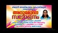 10:30, 16 മാർച്ച് 2022-ലെ പതിപ്പിന്റെ ലഘുചിത്രം