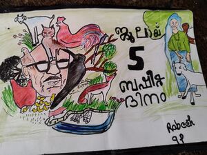 11021 rabheehposter.jpg