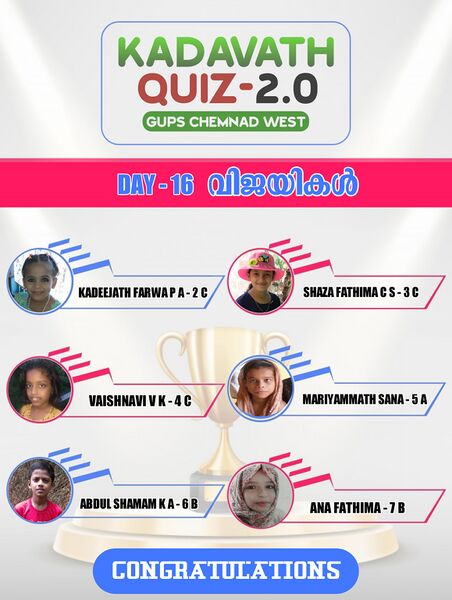 പ്രമാണം:11453 143.jpg