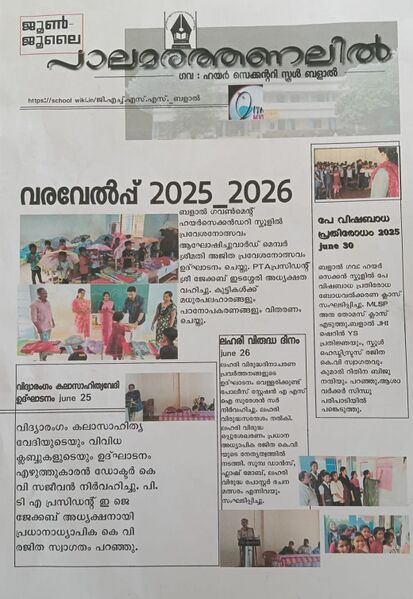 പ്രമാണം:12052 kgd newspaper2.jpeg