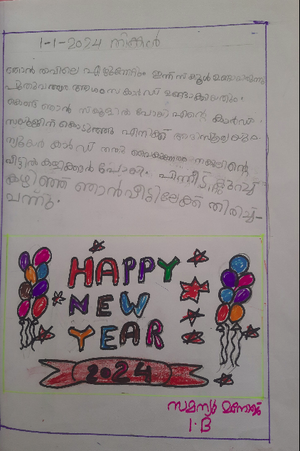 12312-KGD-KUNJ-SAMANYU MANOJ1B.png