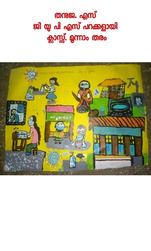 12346- corona kazchagal.jpg