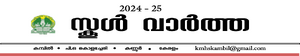 13055-news2024.png