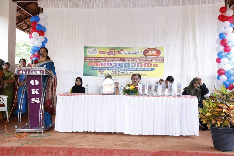 പ്രമാണം:13055 p139.jpeg