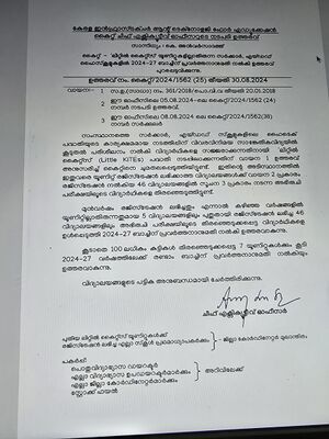 13085 LK New unit Order.jpg