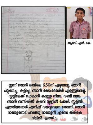 13360-KNR-AARAV N K.jpg