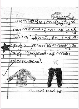 13559-KNR-KUNJ-RIHAN OMAR.jpeg