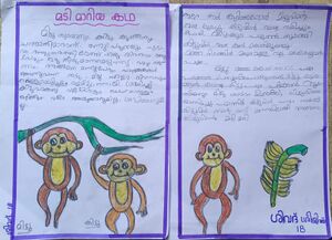 13772 KNR KUNJ SHIVADH SREEJITH.jpg