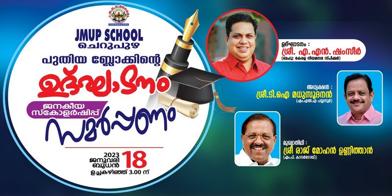 പ്രമാണം:13951 59.jpg