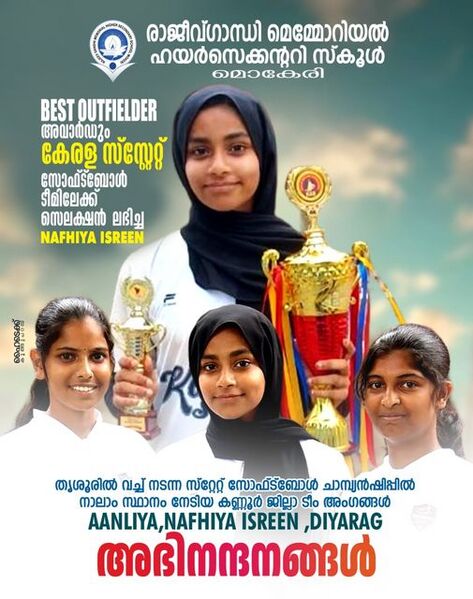 പ്രമാണം:14028 sp4.jpg