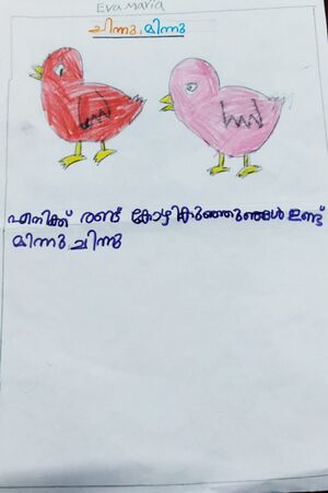 14228-KNR-KUNJ-EVA MARIA.jpg